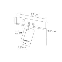 Трековый магнитный светильник Arte Lamp Presto A6326PL-1BK