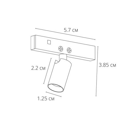 Трековый магнитный светильник Arte Lamp Presto A6326PL-1BK