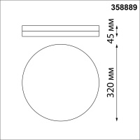 Уличный светодиодный светильник Novotech Street Opal 358889