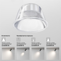 Трековый светодиодный светильник Maytoni Technica Focus Led TR032-4-20W3K-S-DS-W