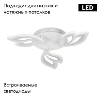 Потолочная люстра Vitaluce V3893-0/3PL