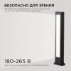 Ландшафтный светильник Apeyron 31-11