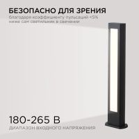 Ландшафтный светильник Apeyron 31-11