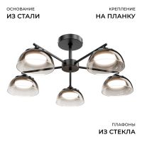 Люстра на штанге Apeyron Мерида 16-215