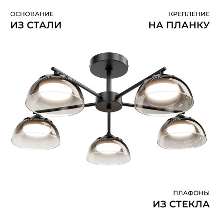 Люстра на штанге Apeyron Мерида 16-215