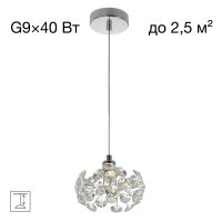 Подвесной светильник Citilux Eletto Betsy EL322P01.1