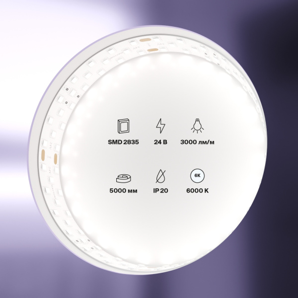 Светодиодная лента Maytoni Led Strip 24В 2835 27Вт/м 6000K 5м IP20 20033