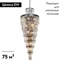 Потолочная люстра Vitaluce V1808-1/12+12+1