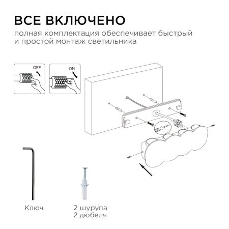 Уличный настенный светильник Apeyron 31-06