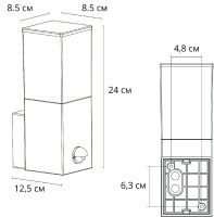 Уличный настенный светильник Arte Lamp Plate A3711AL-1BK
