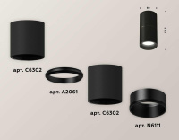 Комплект потолочного светильника Ambrella light Techno Spot XC (C6302, A2061, N6111) XS6302080