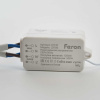 Контроллер радиочастотный Feron Smart LD100 41131