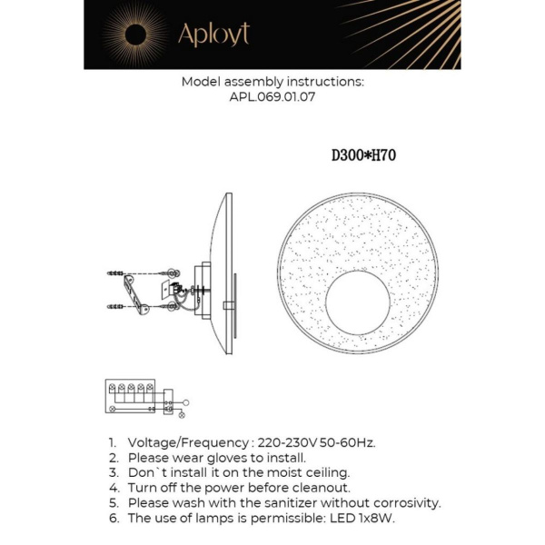 Настенный светильник Aployt Samuele APL.069.01.07