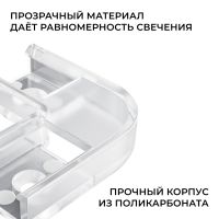 Комплект соединителей монтажный для профиля 08-01/05, прозр., поликарб., внутренний угол, 2 шт. Apeyron С-08-01-1