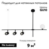 Подвесная люстра De Markt Астор 545014404