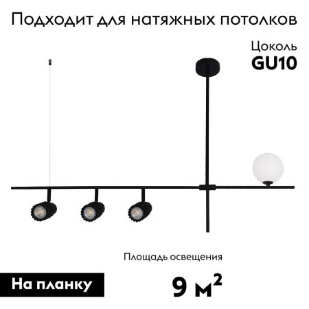 Подвесная люстра De Markt Астор 545014404