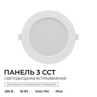 Встраиваемая светодиодная панель Apeyron 3 ССT 06-163