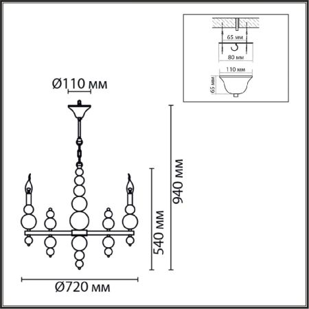Подвесная люстра Lumion Nana 8106/8
