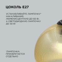 Подвесная люстра Apeyron 16-57
