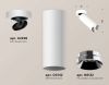 Комплект спота Ambrella light Techno Spot XM (A2228, C6342, N6132) XM6342202