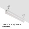 Линейный потолочный светильник Apeyron Touch 30-02