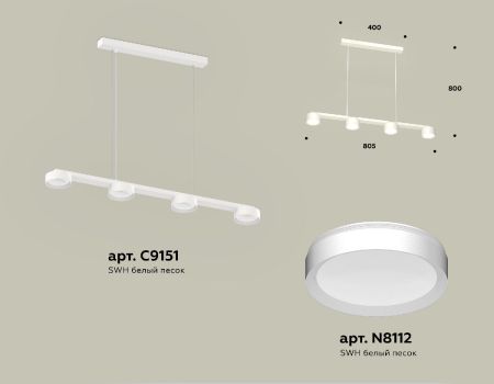 Подвесной светильник Ambrella Light Traditional (C9151, N8112) XB9151150