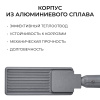 Уличный консольный светильник Apeyron 29-15