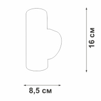 Настенный светильник Vitaluce V4640-1/2A