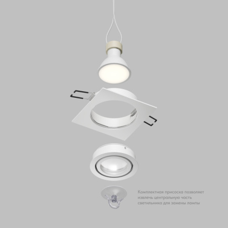 Точечный светильник влагозащищенный Denkirs Hydro DK2111-WH