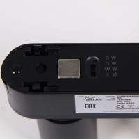 Трековый магнитный светильник (CCT+SMART) Reluce 13005-9.3-002UR magnetic LED2x5W BK CCT+SMART