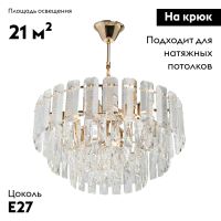 Подвесная люстра De Markt Бриз 111015807