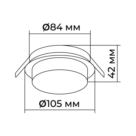 Точечный светильник Apeyron 16-104