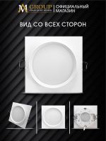 Встраиваемый светильник AM Group AM538-GX53WH