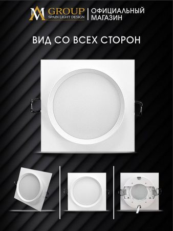 Встраиваемый светильник AM Group AM538-GX53WH