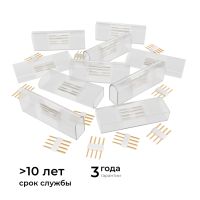 Комплект (10шт) коннекторов для прямого соединения светодиодного неона Apeyron 17-49 RGB 220В 09-152