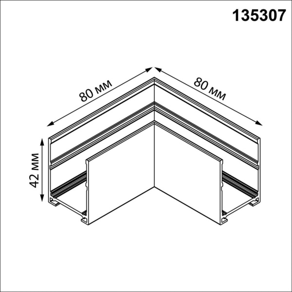 Соединитель L в комплекте соединительная планка 2шт Novotech Port Vector 135307