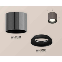 Комплект трекового светильника Ambrella light Track System XT7405001 PSL/SWH серебро полированное/белый песок (A2536, C7405, A2070, C7405, N7022)