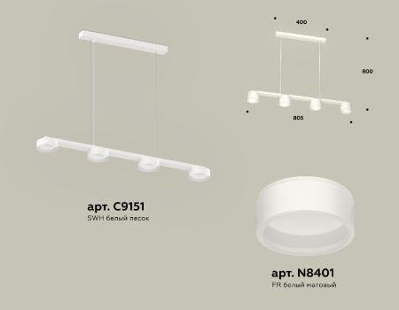 Подвесной светильник Ambrella Light Traditional (C9151, N8401) XB9151205