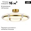 Потолочная люстра ST Luce Etoile SL1304.302.45