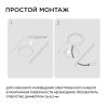 Настенно-потолочный светильник (4 шт.) Apeyron 12-03