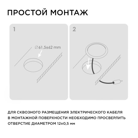 Настенно-потолочный светильник (4 шт.) Apeyron 12-03