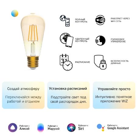 Лампа светодиодная диммируемая филаментная Gauss E27 6,5W 2000-5500K золотистая 1310112