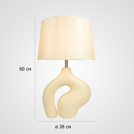 Настольная лампа ImperiumLoft Abstractic 294281-22