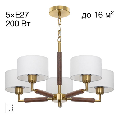 Подвесная люстра Citilux Sherman CL436152