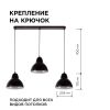 Подвесная люстра Apeyron 16-68