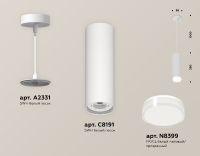 Подвесной светильник Ambrella Light Techno spot (A2331, C8191, N8399) XP8191010