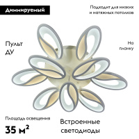 Потолочная светодиодная люстра Escada Grain 10222/9LED 139W