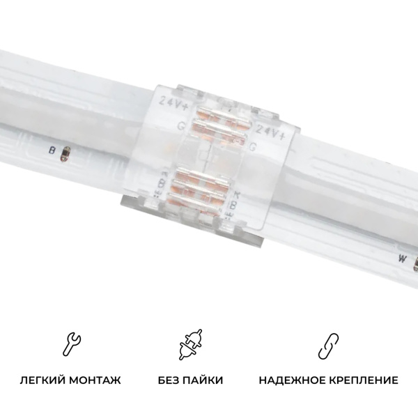 Коннектор прокалывающий 5 pin для соединения RGBW LED ленты 12мм, тип COB Apeyron 09-161