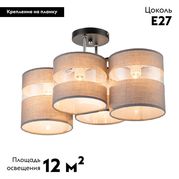 Потолочная люстра Escada Fantasy 642/4P