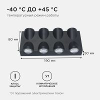 Уличный настенный светильник Apeyron 31-04